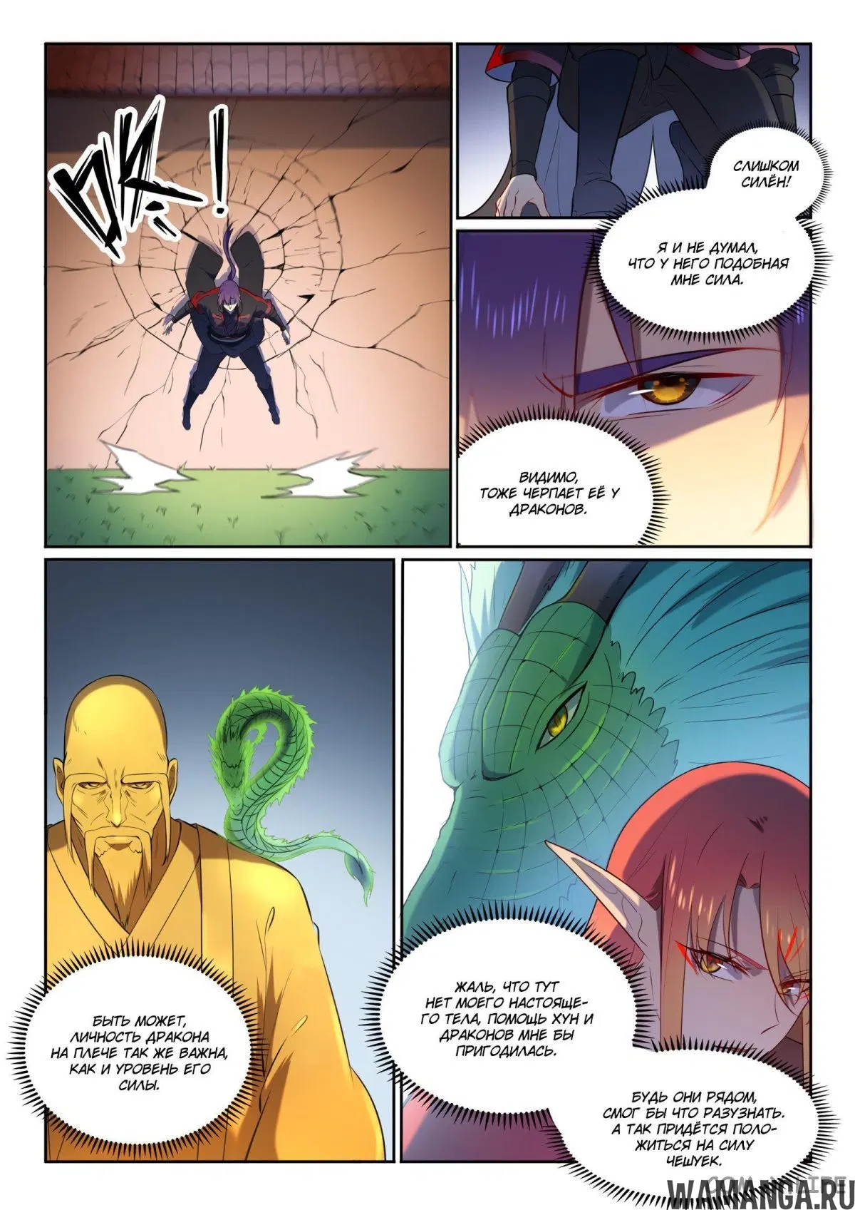 Page 13.000000000