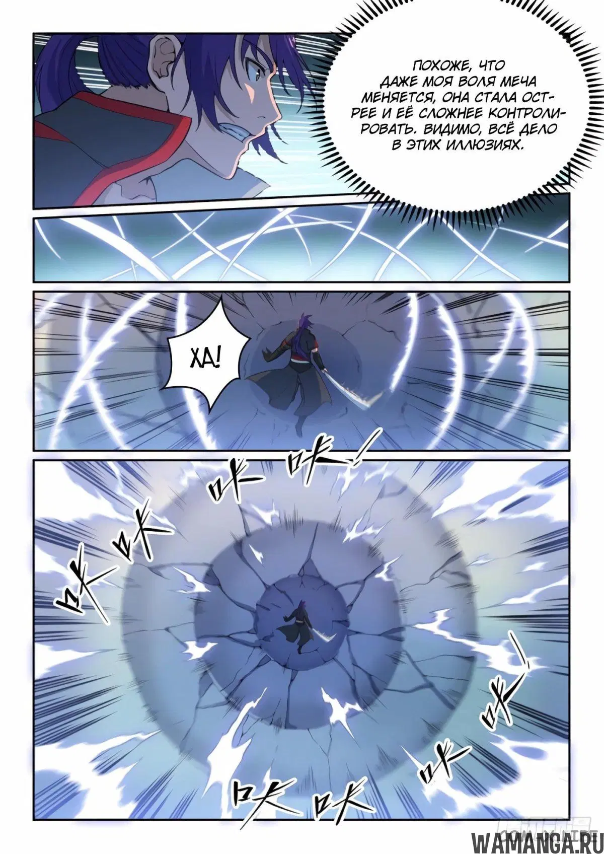 Page 13.000000000