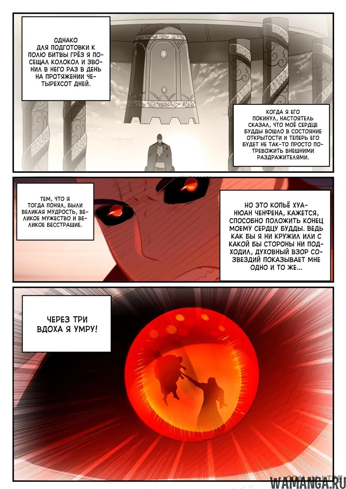 Page 13.000000000