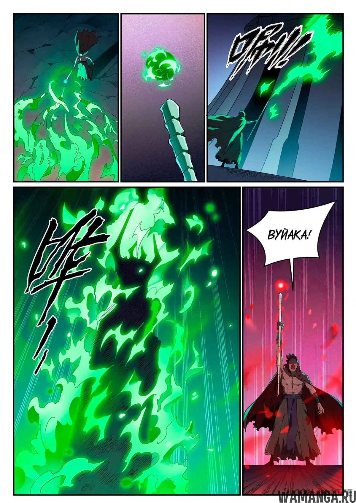 Page 13.000000000