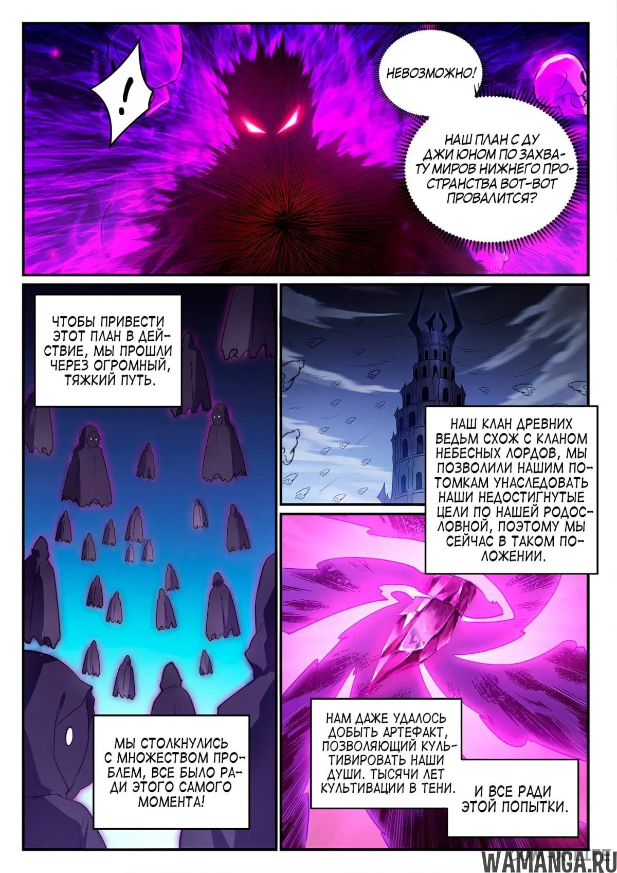 Page 13.000000000