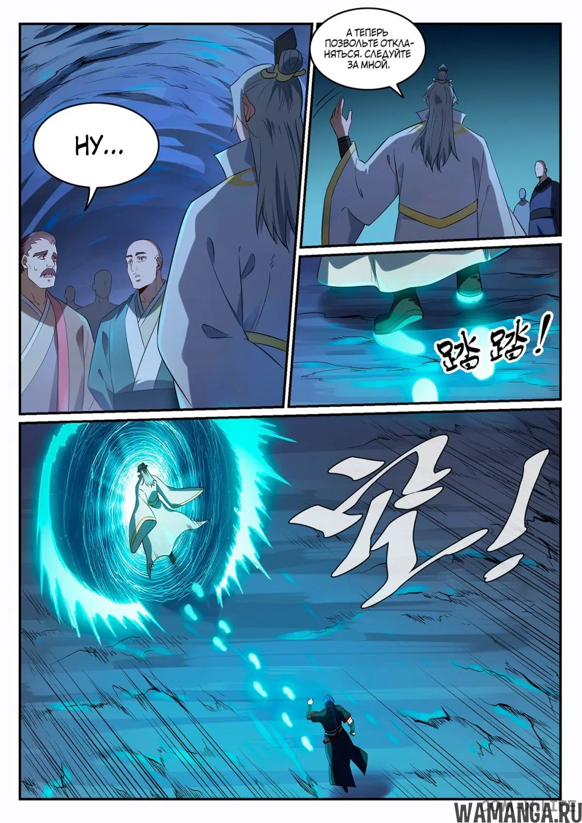 Page 13.000000000