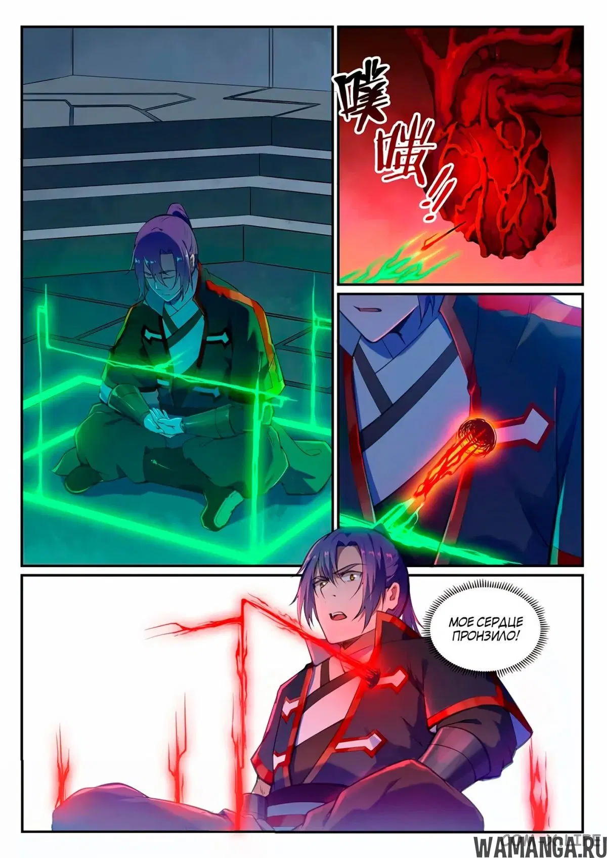 Page 13.000000000