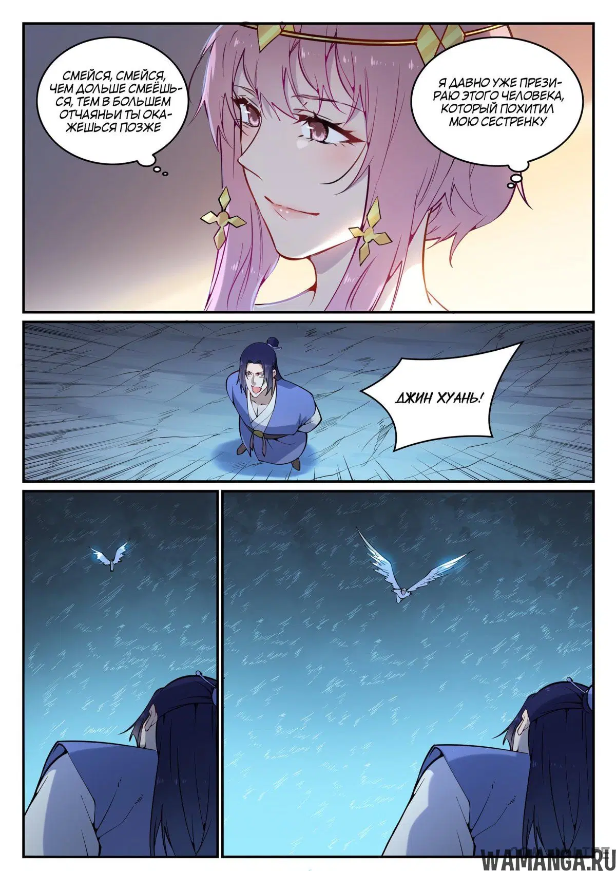 Page 13.000000000