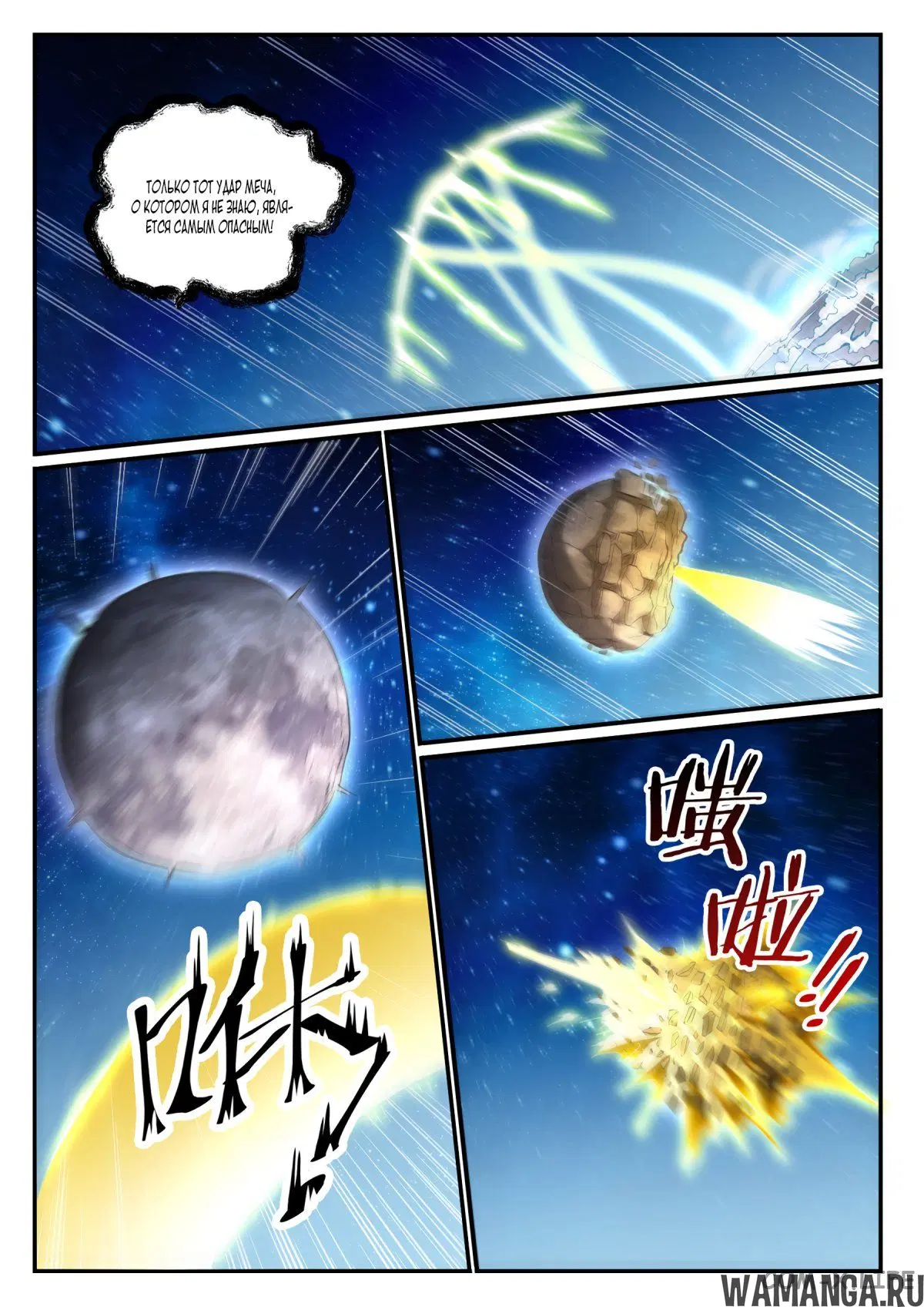 Page 13.000000000
