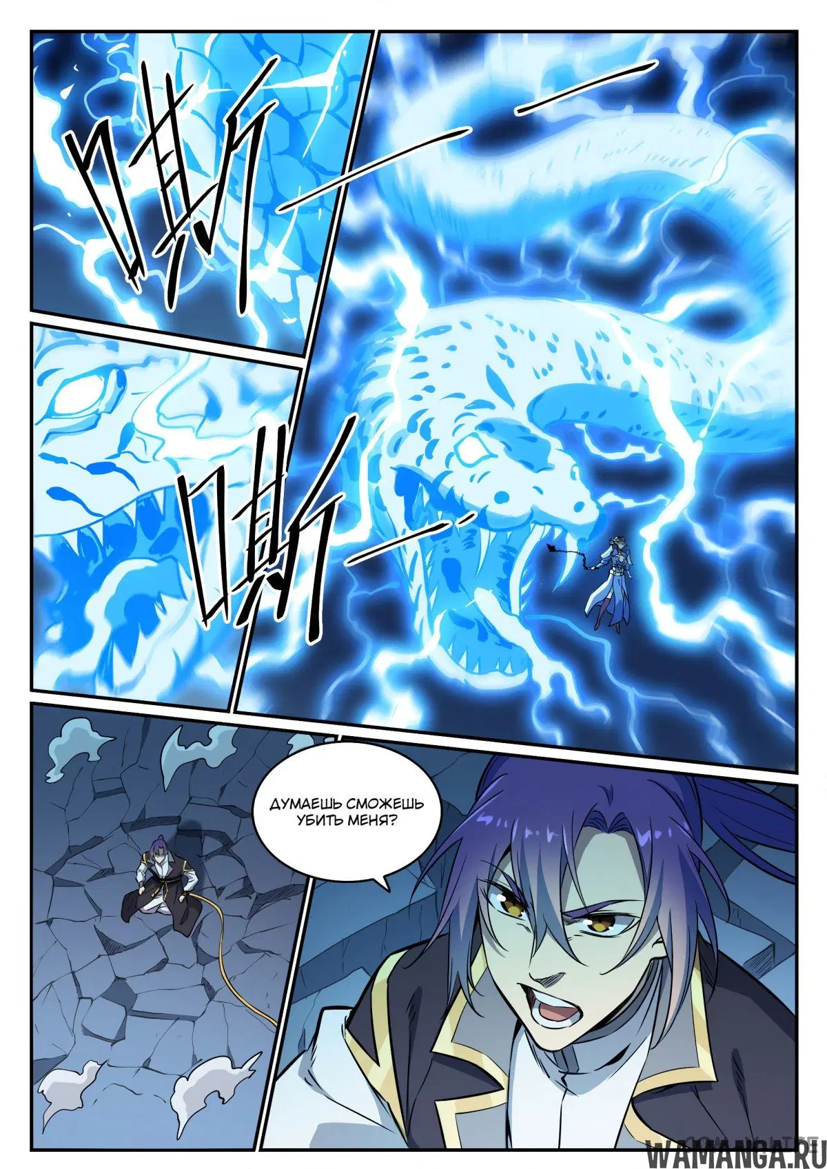 Page 13.000000000