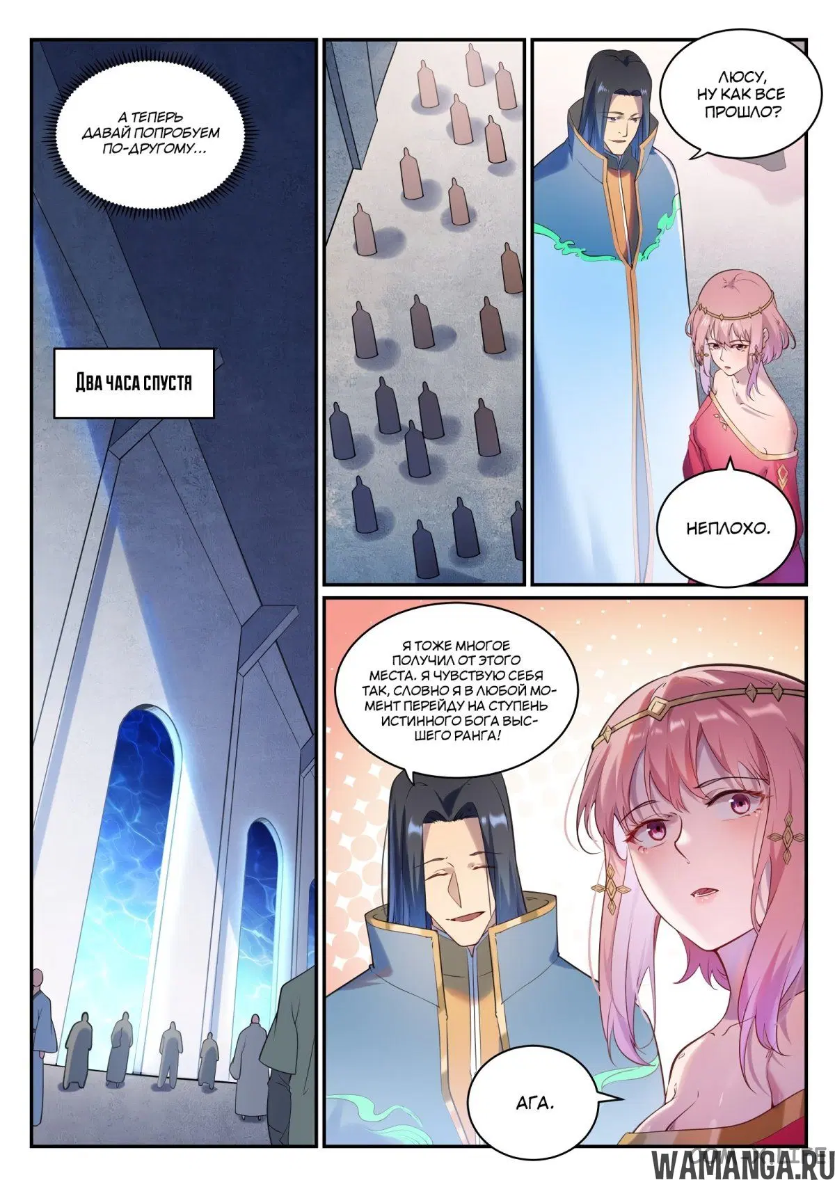 Page 13.000000000