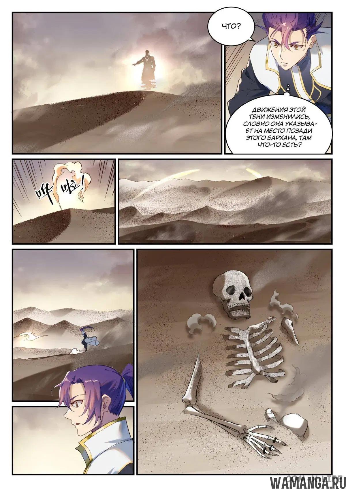Page 13.000000000
