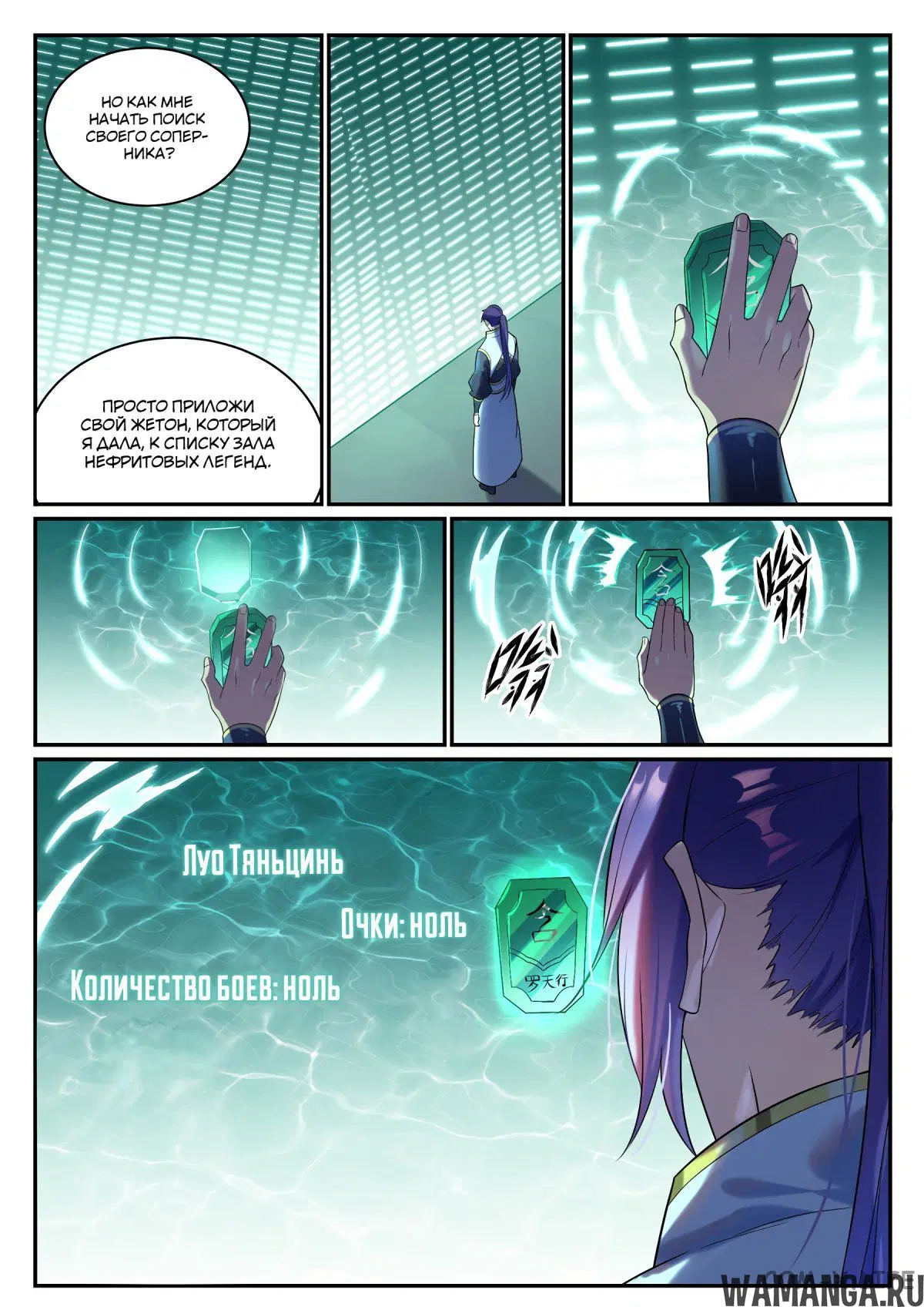 Page 13.000000000