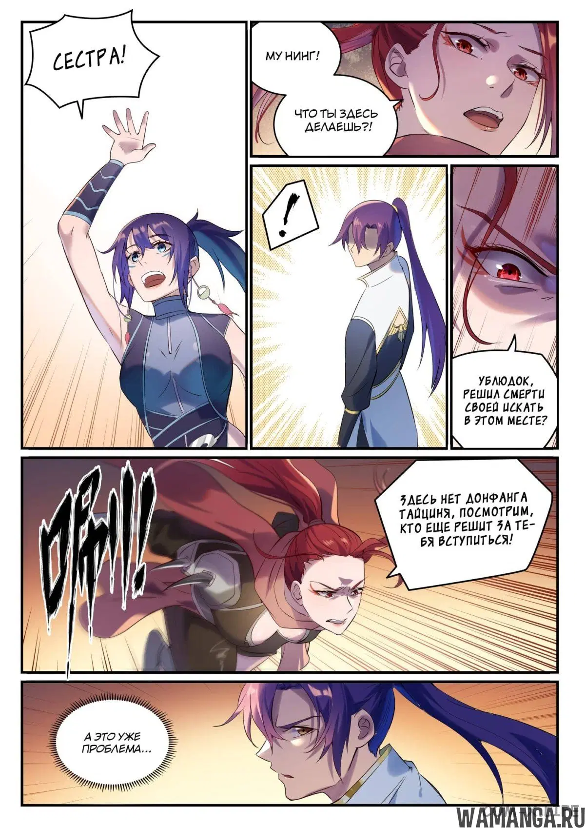 Page 13.000000000
