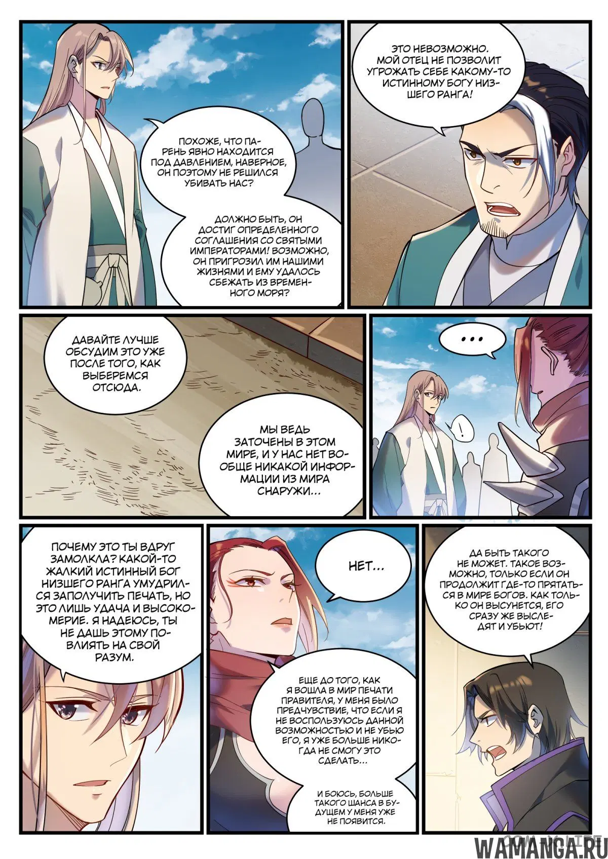 Page 13.000000000