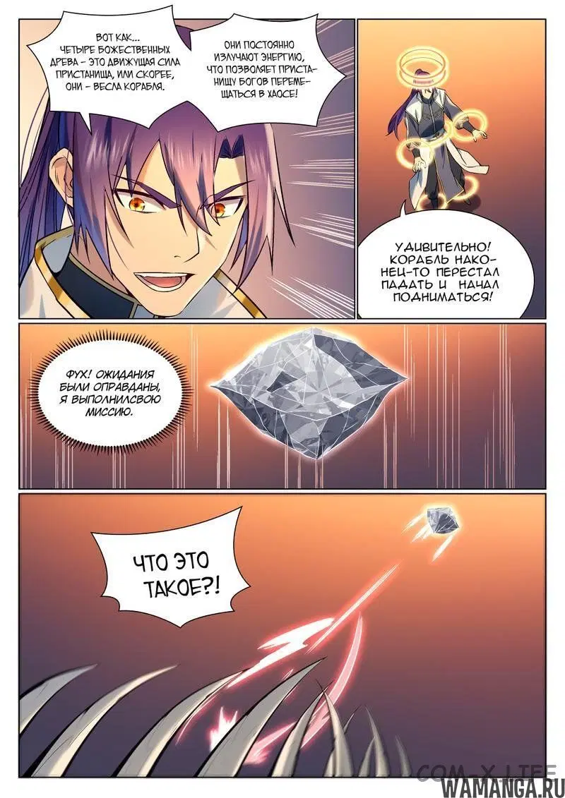 Page 13.000000000
