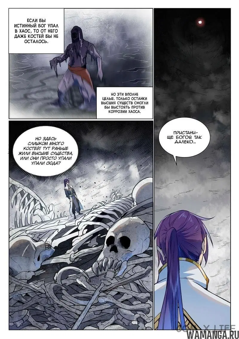 Page 13.000000000