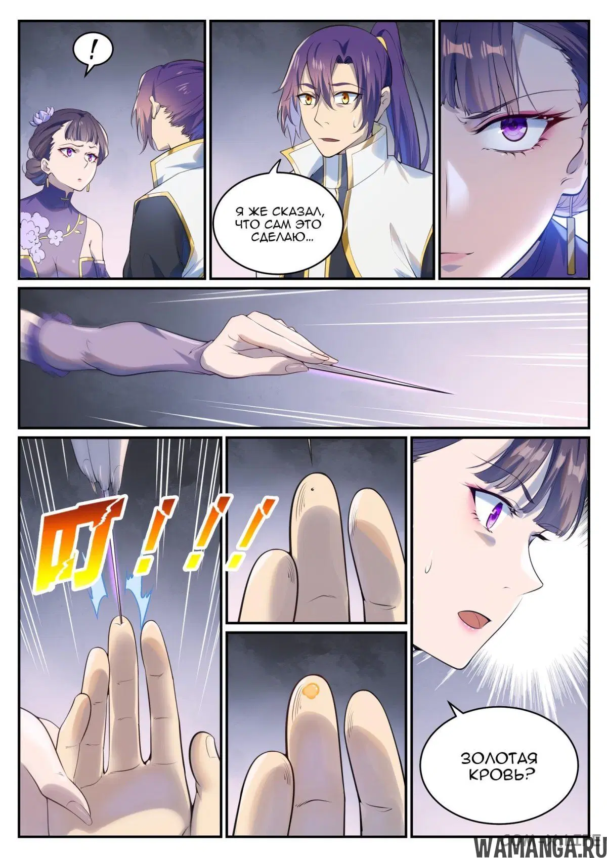 Page 13.000000000