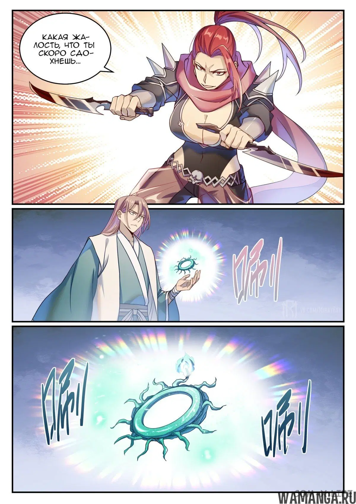 Page 13.000000000