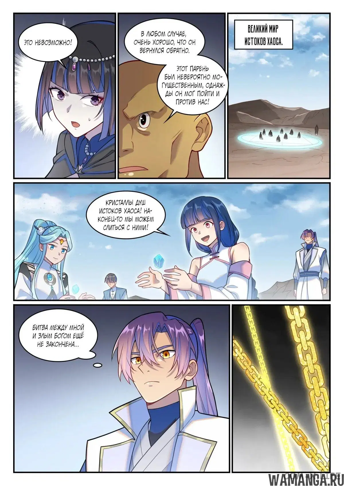 Page 13.000000000