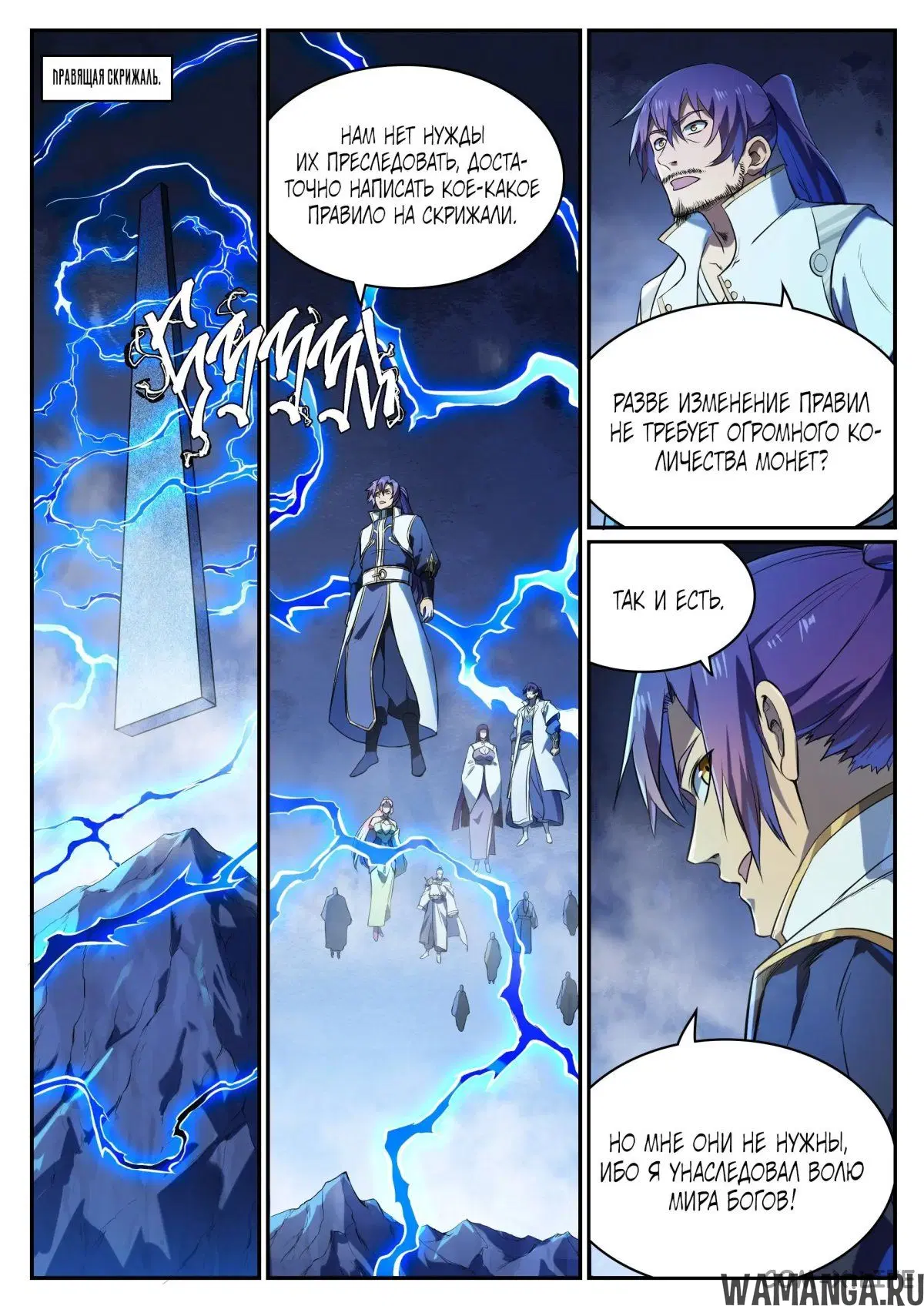 Page 13.000000000
