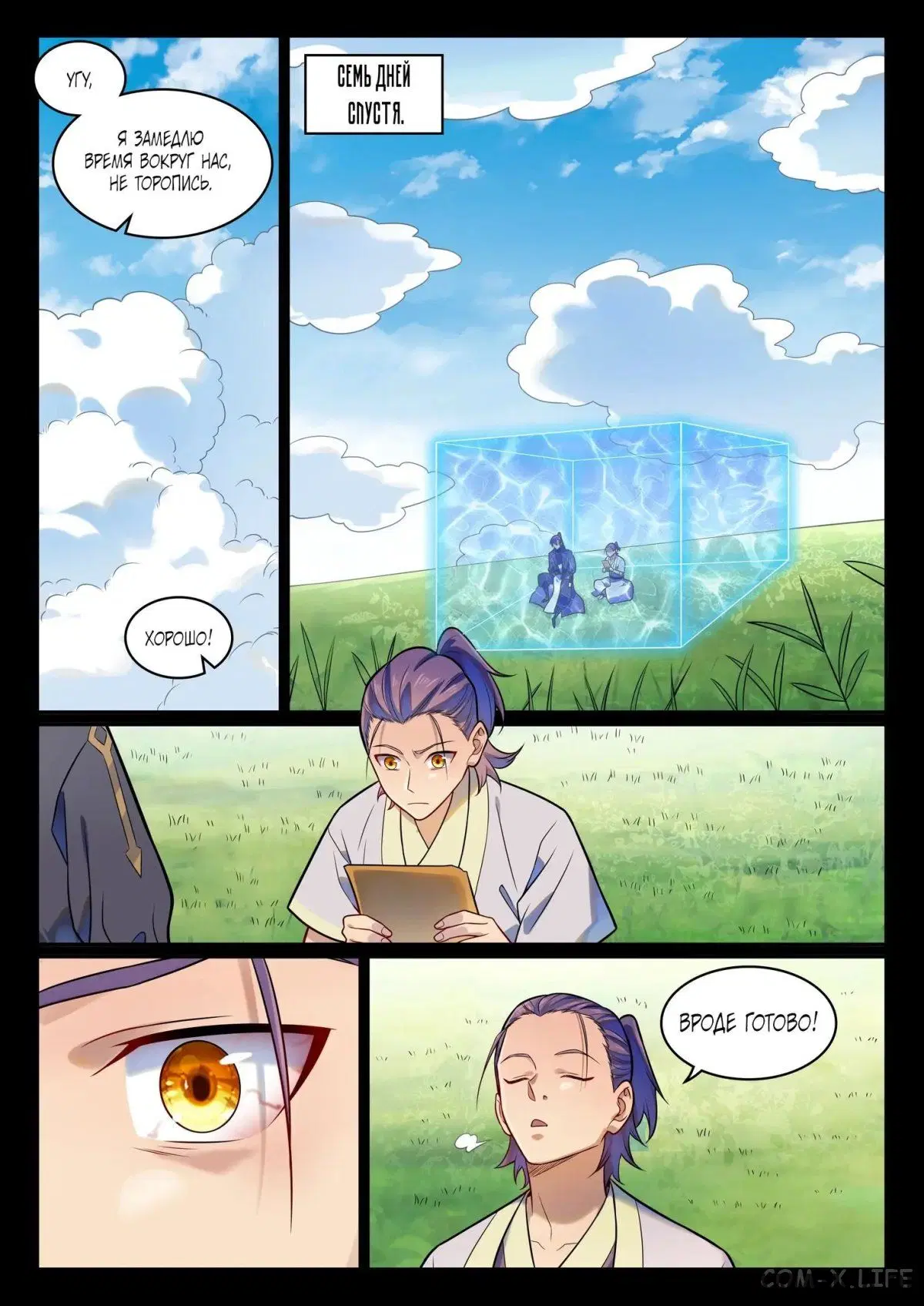 Page 13.000000000