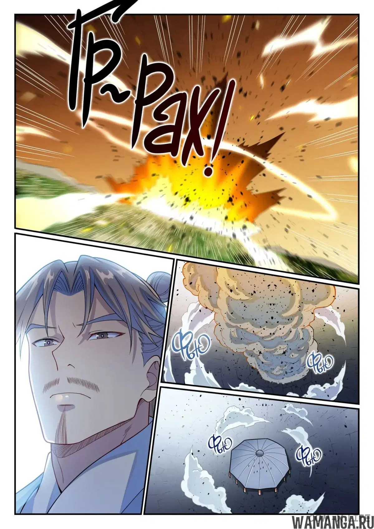 Page 13.000000000