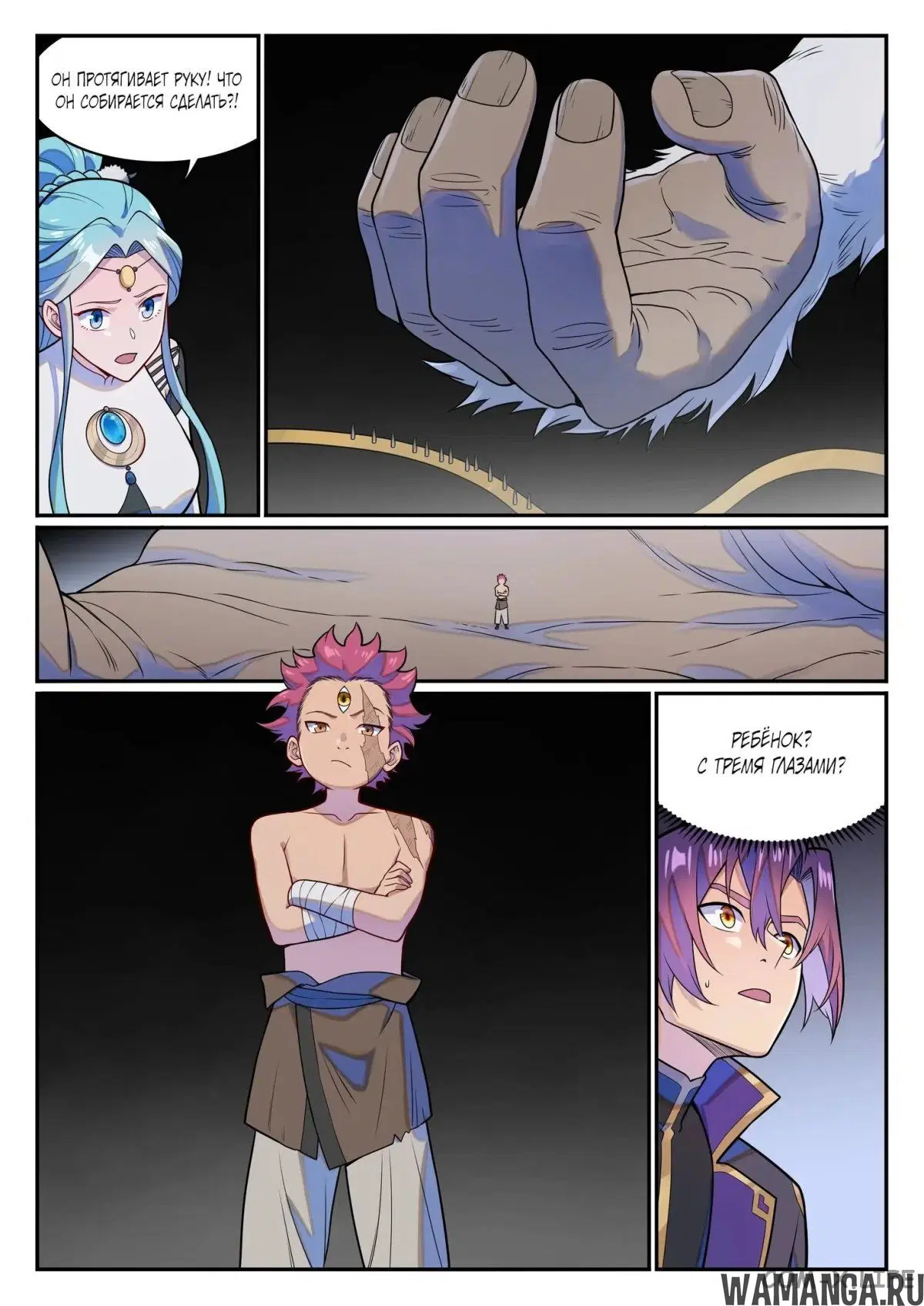 Page 13.000000000