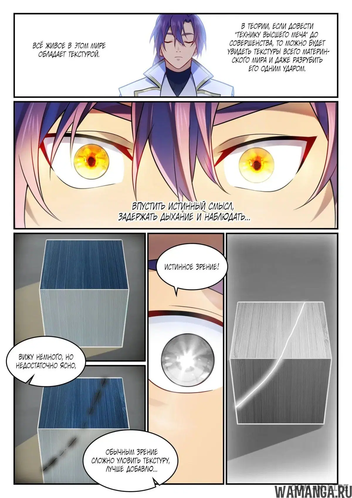 Page 13.000000000