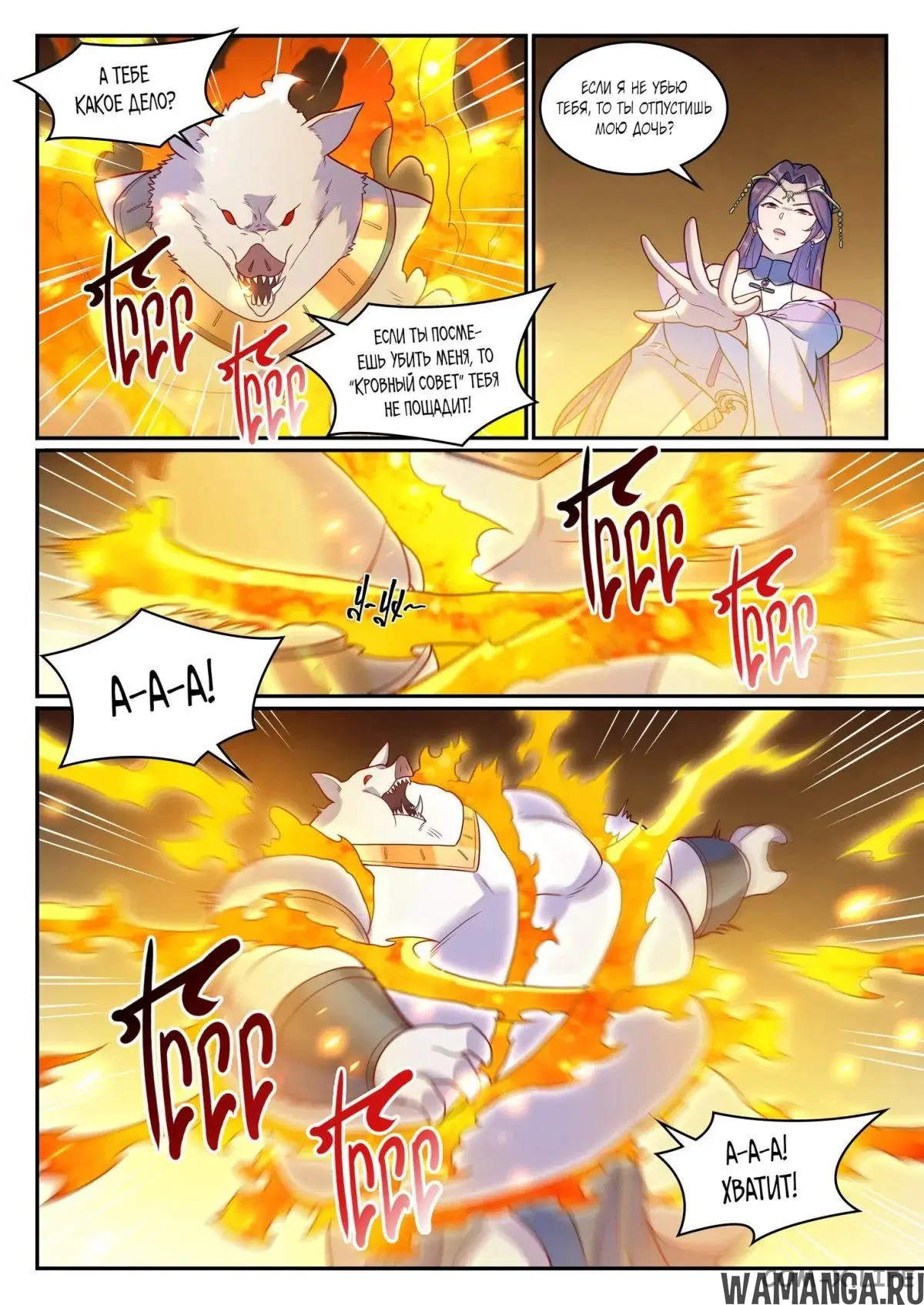 Page 13.000000000
