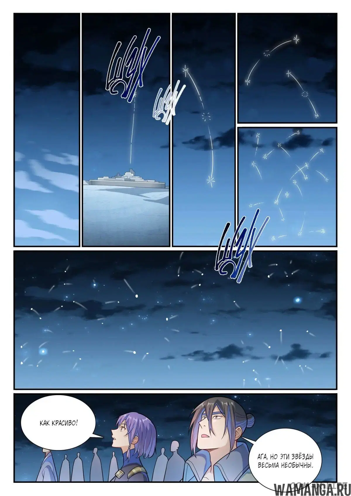 Page 13.000000000