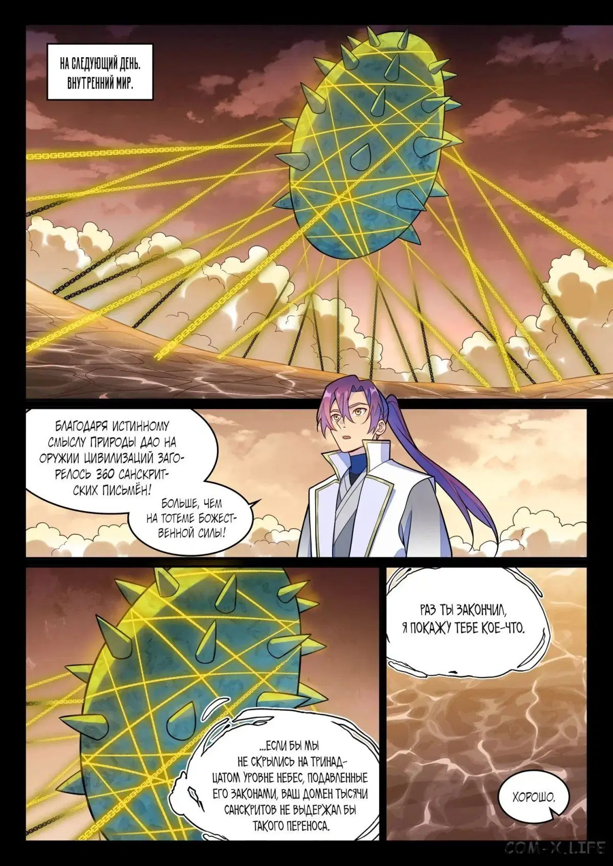 Page 13.000000000