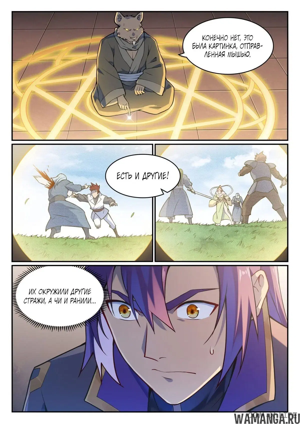 Page 13.000000000