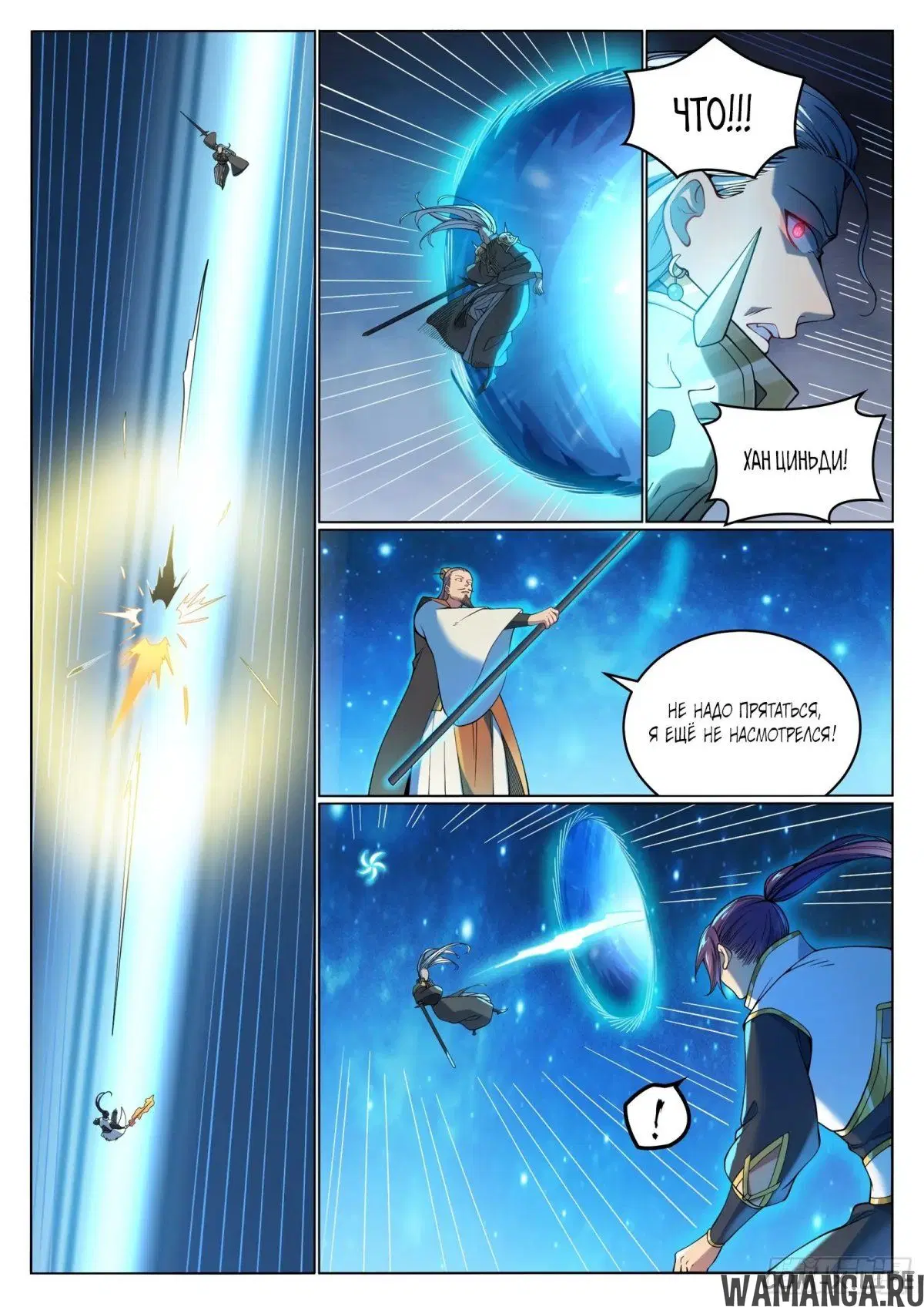 Page 13.000000000