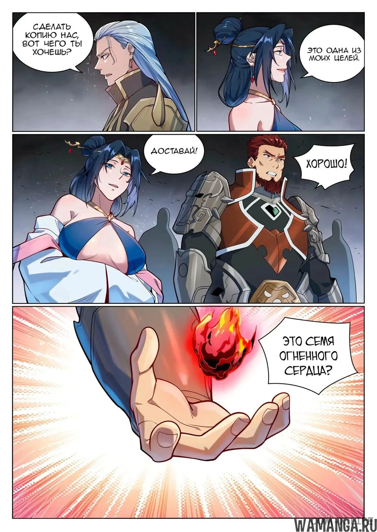 Page 13.000000000