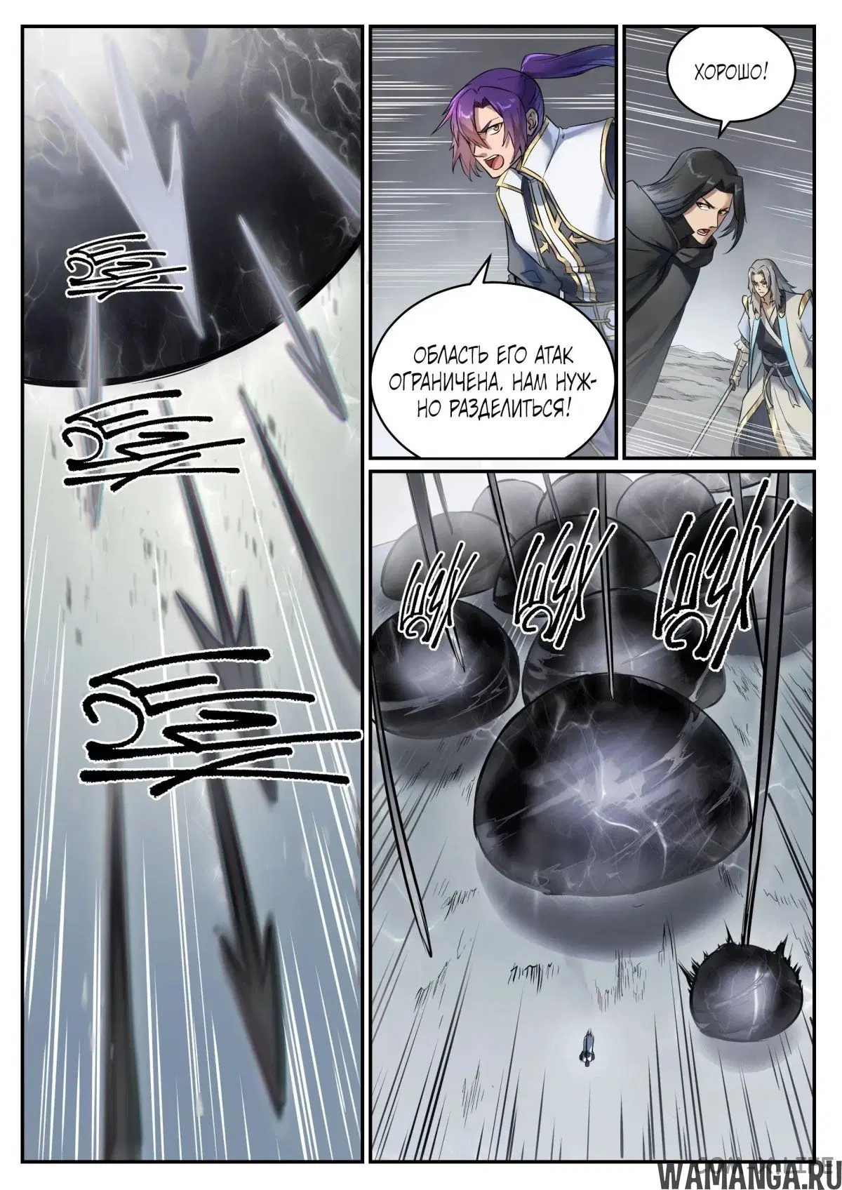 Page 13.000000000