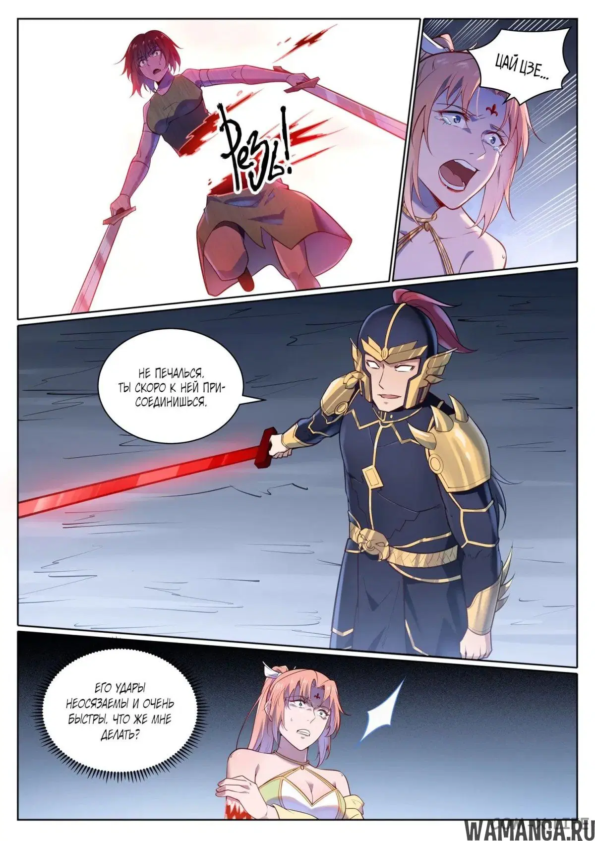 Page 13.000000000