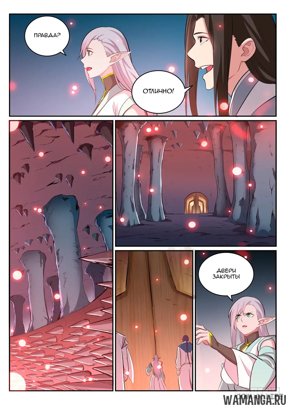 Page 14.000000000
