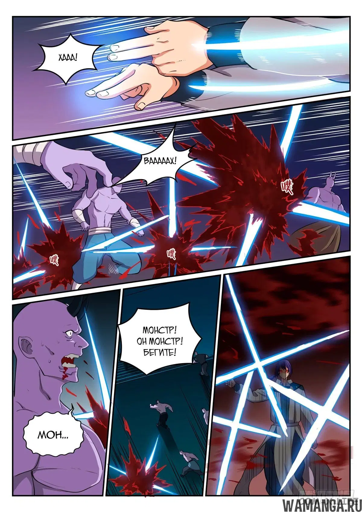Page 14.000000000