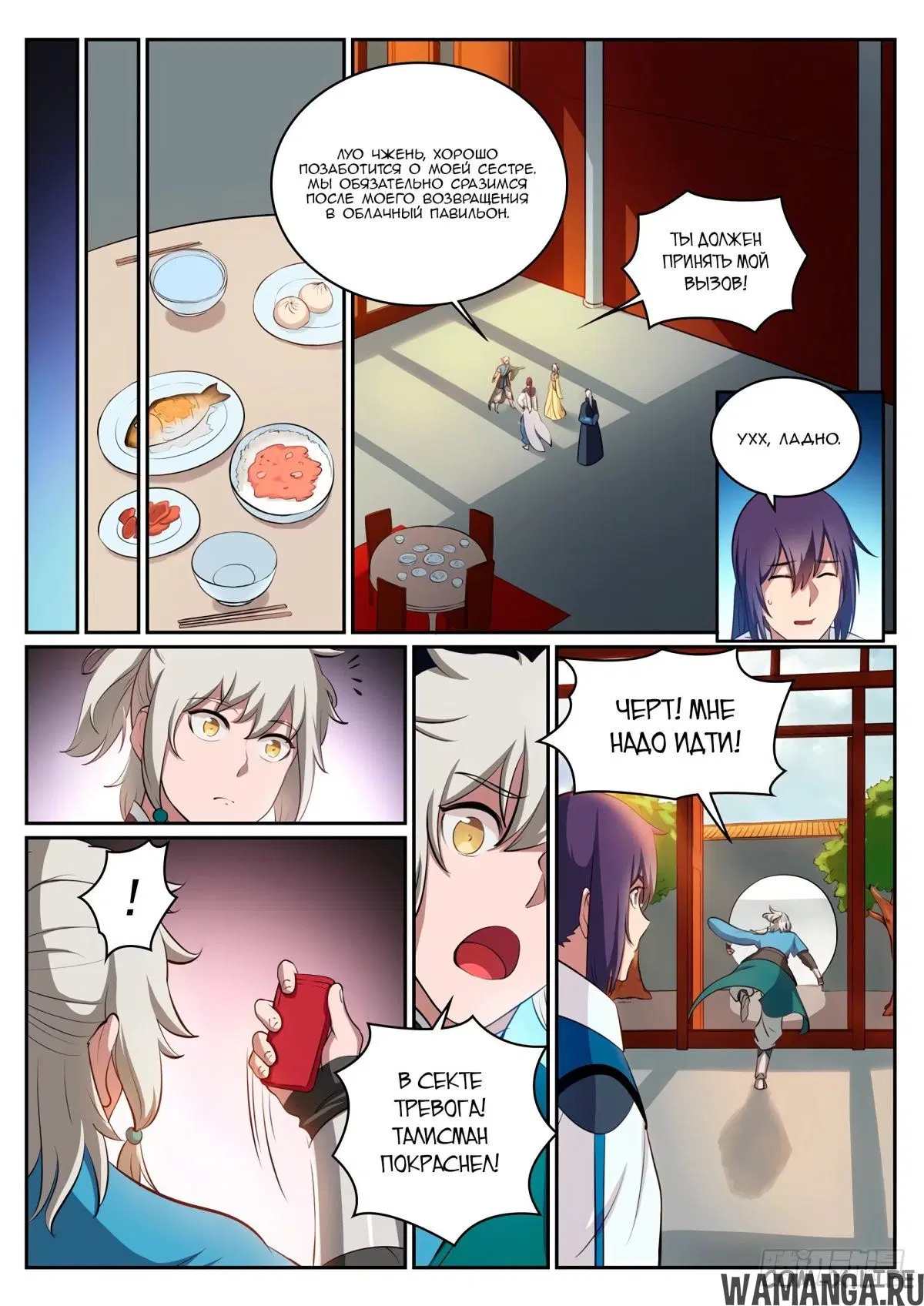 Page 14.000000000