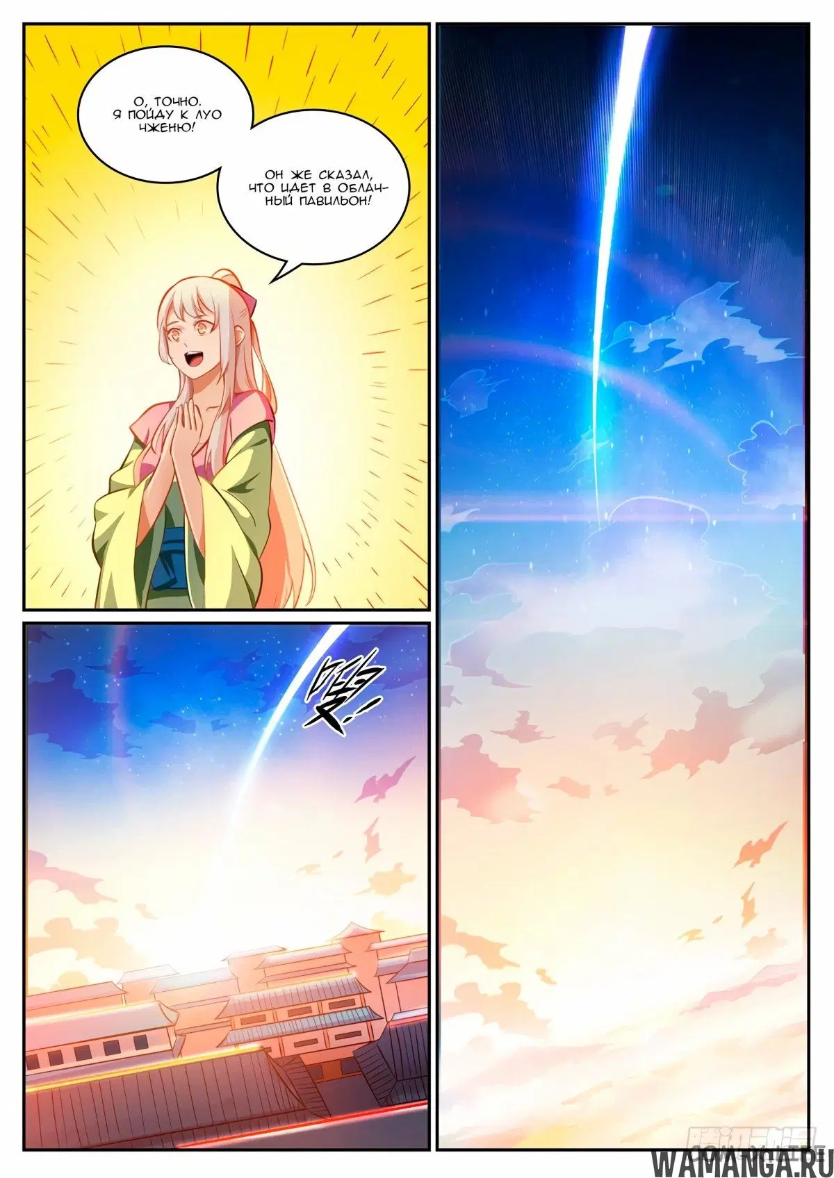 Page 14.000000000