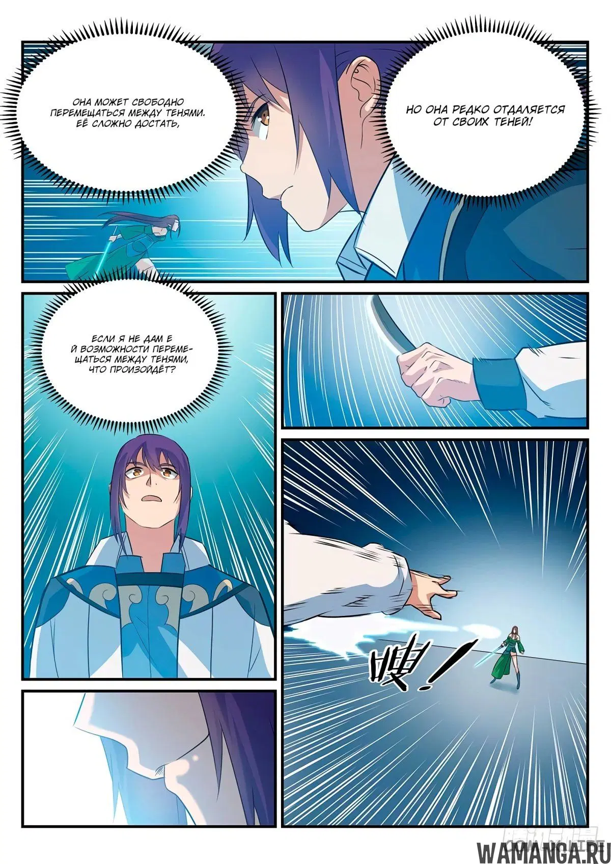 Page 14.000000000