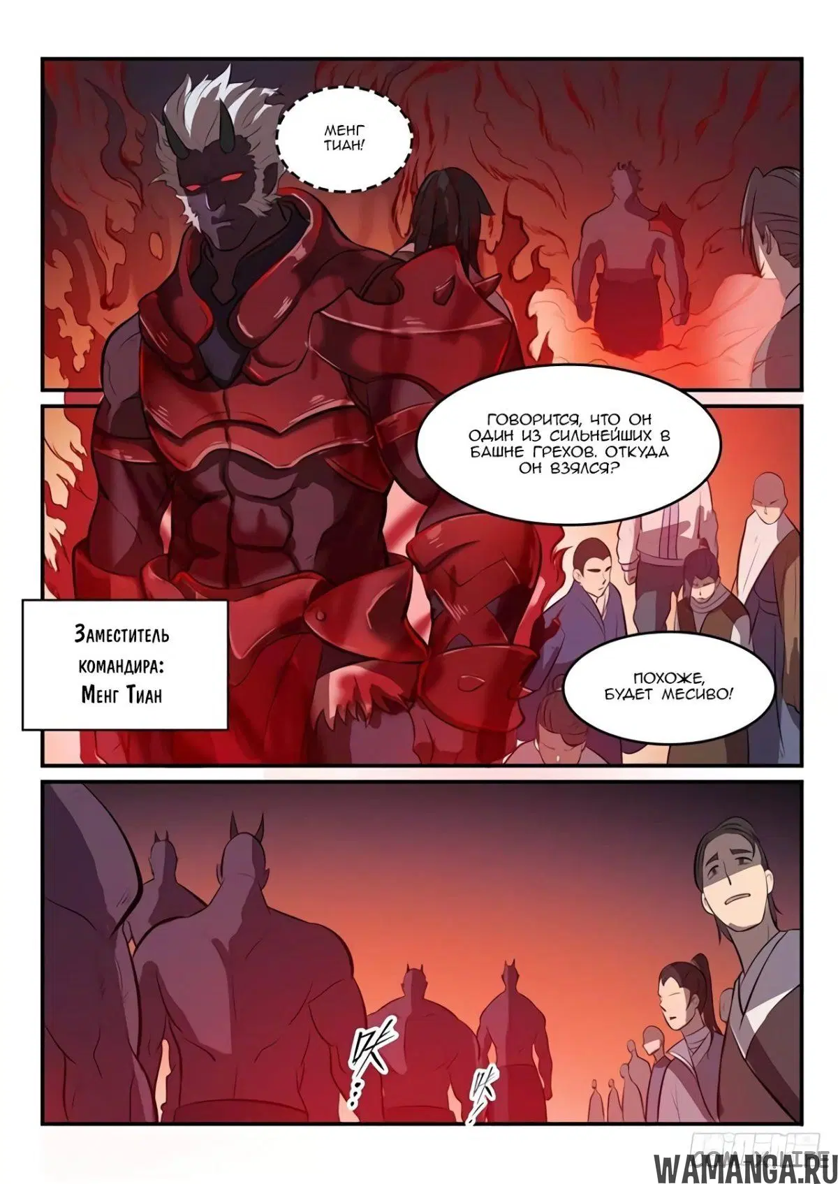 Page 14.000000000