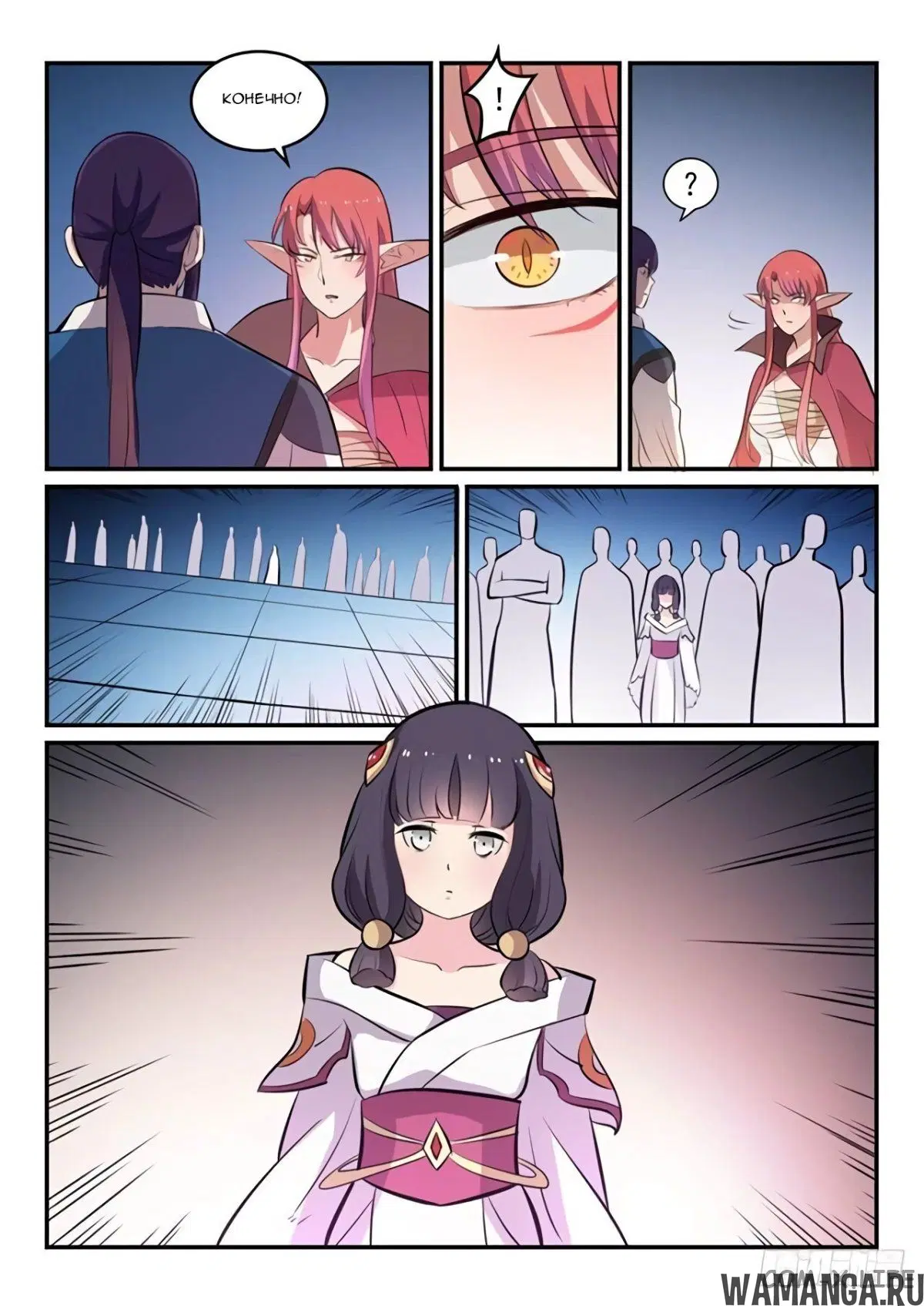 Page 14.000000000