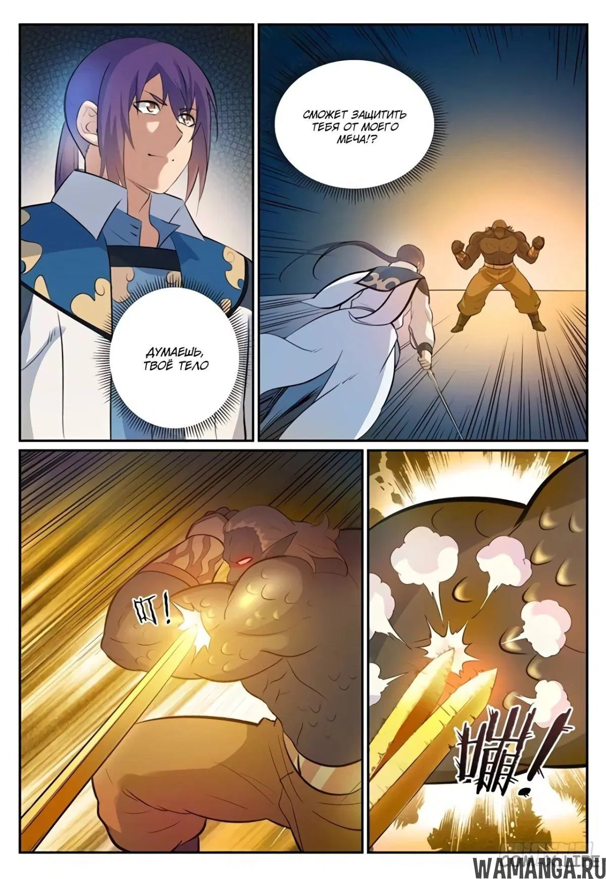 Page 14.000000000