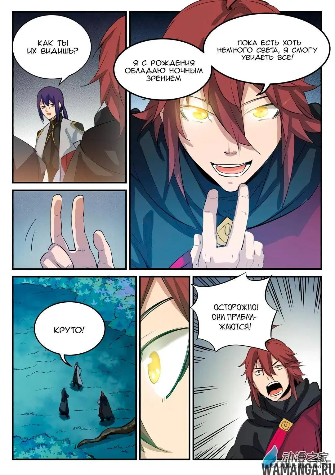 Page 14.000000000