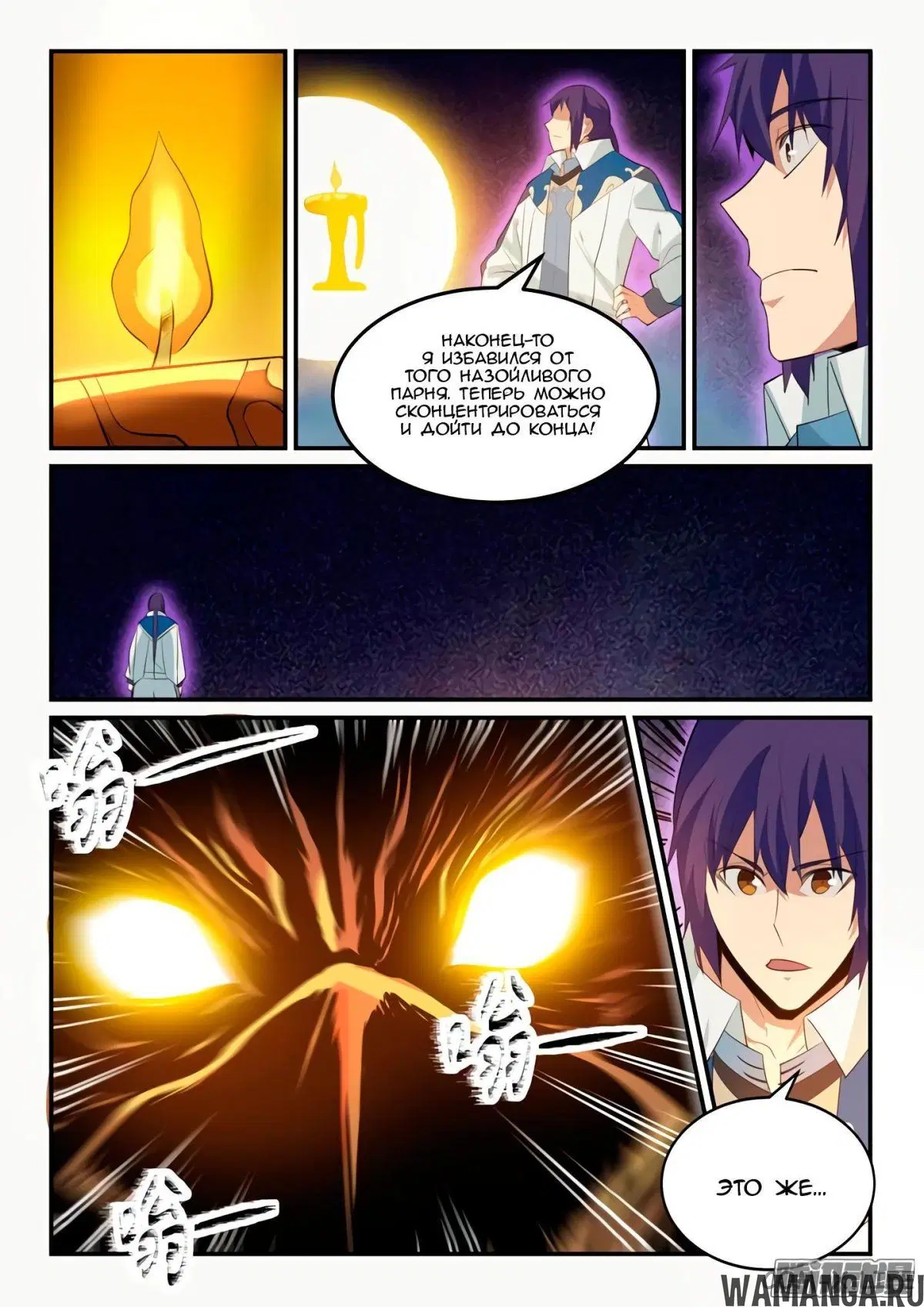 Page 14.000000000