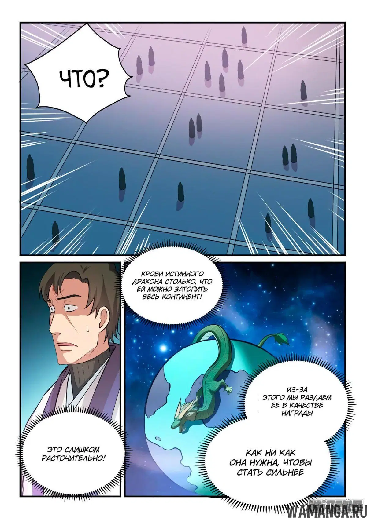 Page 14.000000000