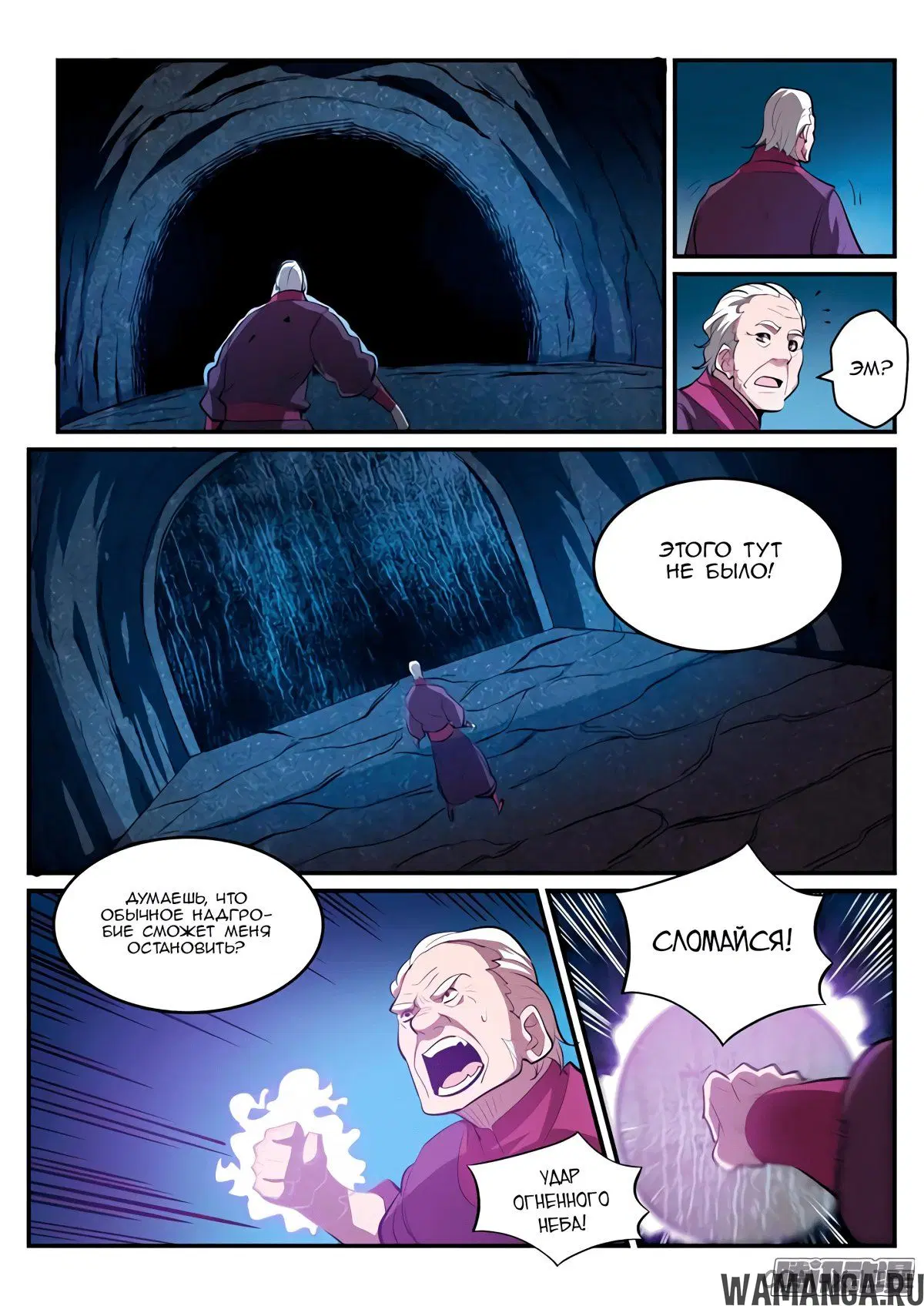 Page 14.000000000