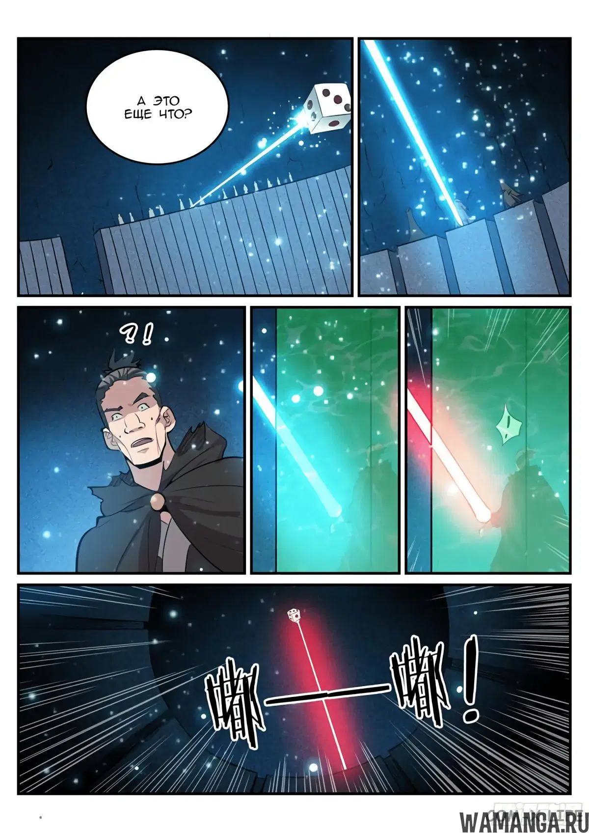 Page 14.000000000