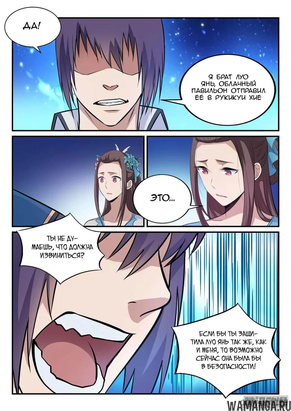 Page 14.000000000