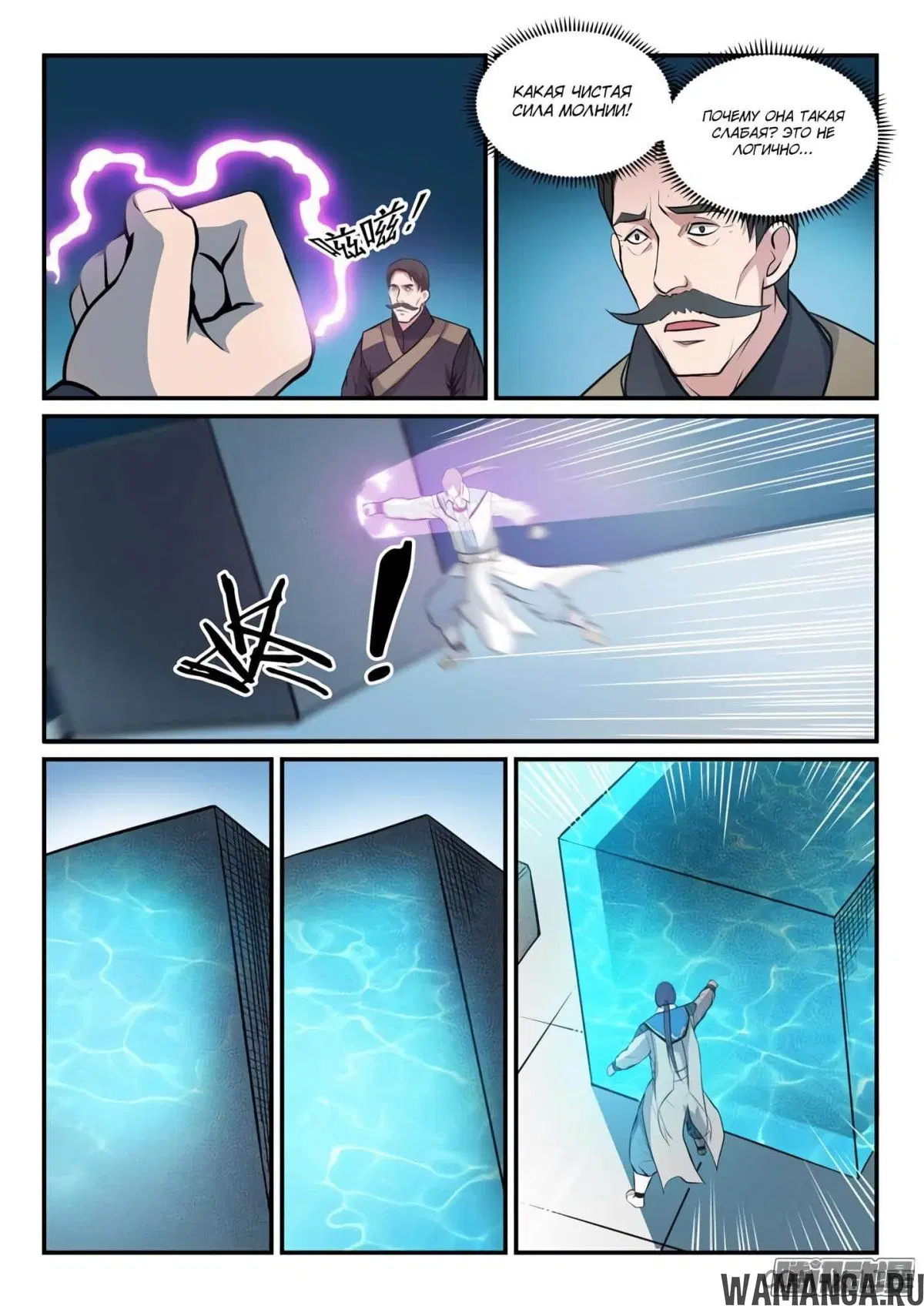 Page 14.000000000