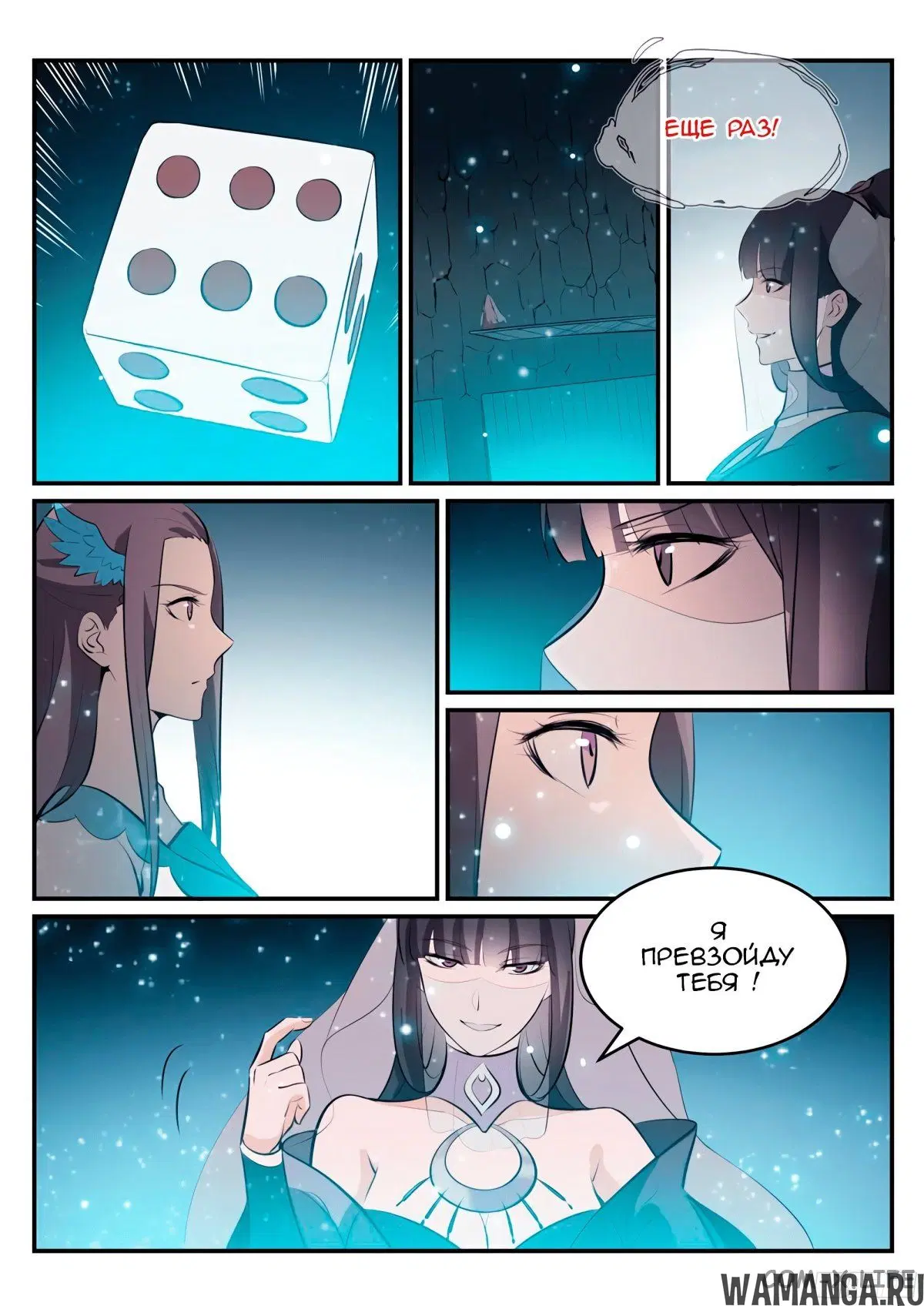 Page 14.000000000