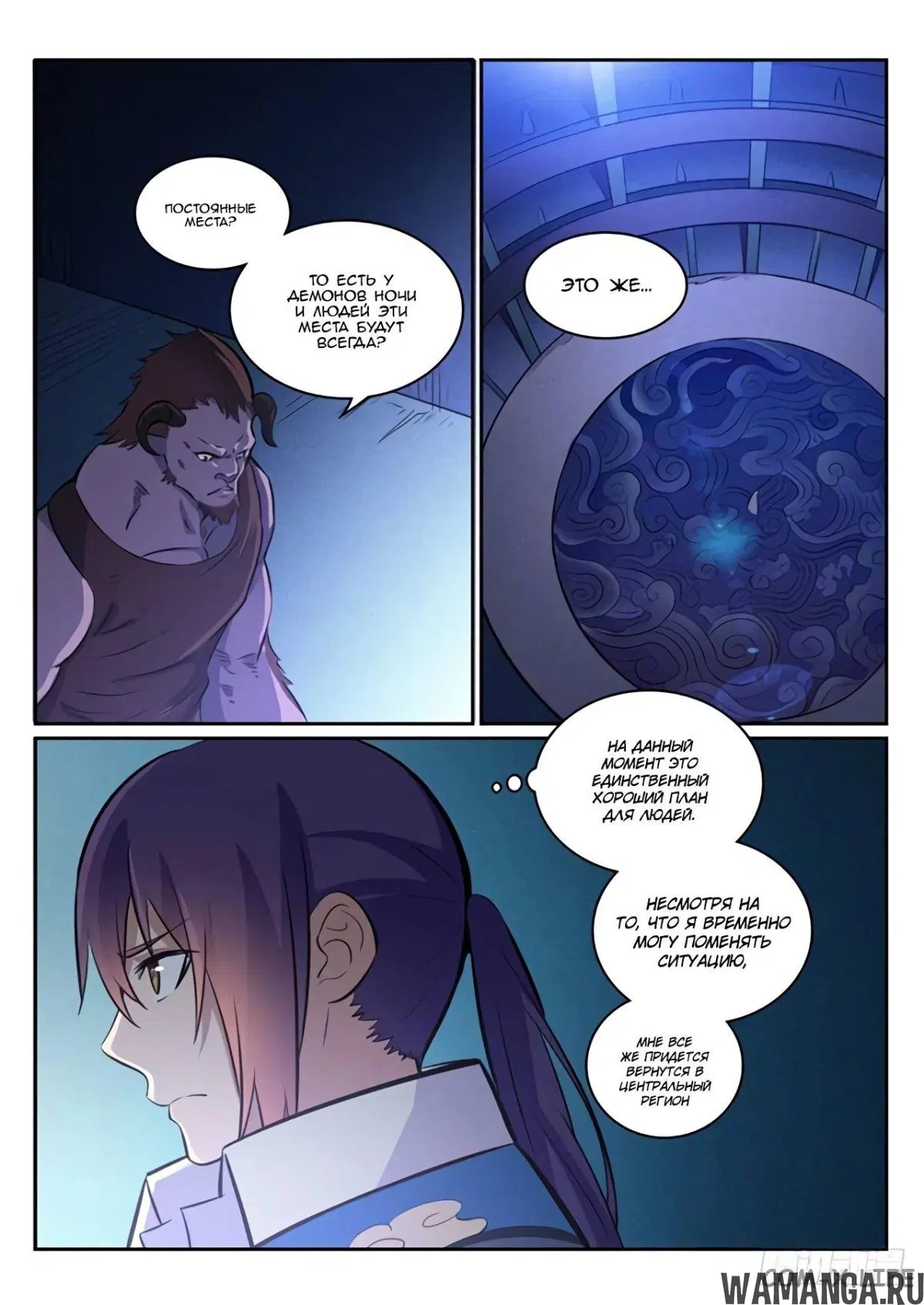 Page 14.000000000